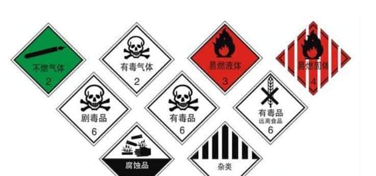 COm91乱伦 氟铝酸钾钎焊剂渣是危险废弃物吗